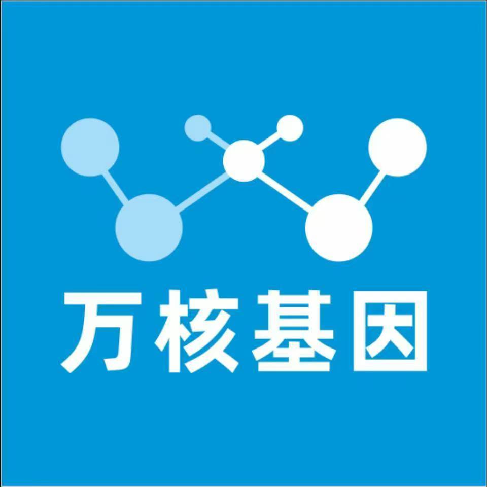 河池南丹县万核基因亲子鉴定